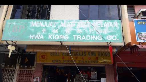Tukang Kunci Terbaik di Sekitar Pontian Kechil untuk Servis Pantas dan Profesional